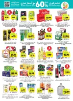 Tamimi markets Saudi Arabia offers from 25 to 31 March 2026 Fun Family Catherings