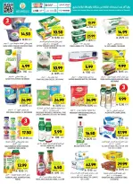 Tamimi markets Saudi Arabia offers from 25 to 31 March 2026 Fun Family Catherings