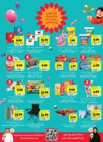 Tamimi markets Saudi Arabia offers from 25 to 31 March 2026 Fun Family Catherings