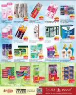 Nesto Hypermarkets Kuwait offers from 25 to 30 March 2026 End of month savings