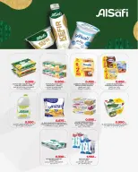 عروض سوق العايش المركزى الكويت من ٢٥ حتى ٣١ مارس ٢٠٢٦ عروض التوفير