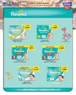 عروض جمعية الزهراء التعاونية الكويت من ٢٤ حتى ٣١ مارس ٢٠٢٦ عرض السوق المركزى