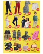 عروض مارك اند سيف الفحيحيل, جليب من ٢٥ حتى ٣١ مارس ٢٠٢٦ عروض 900 فلس