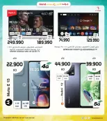 Grand Hypermarket Kuwait offers from 25 to 31 March 2026 Final March Savers