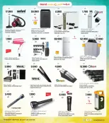 Grand Hypermarket Kuwait offers from 25 to 31 March 2026 Final March Savers