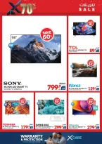 Ofertas de Xcite Kuwait de 18 a 31 marzo 2026 Descargas