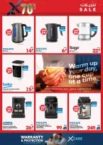 Ofertas de Xcite Kuwait de 18 a 31 marzo 2026 Descargas