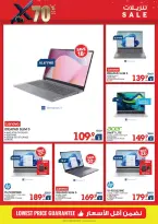 Ofertas de Xcite Kuwait de 18 a 31 marzo 2026 Descargas