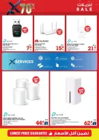 Ofertas de Xcite Kuwait de 18 a 31 marzo 2026 Descargas