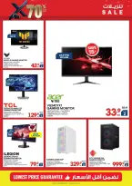 Ofertas de Xcite Kuwait de 18 a 31 marzo 2026 Descargas