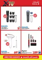 Ofertas de Xcite Kuwait de 18 a 31 marzo 2026 Descargas