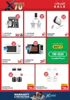 Ofertas de Xcite Kuwait de 18 a 31 marzo 2026 Descargas