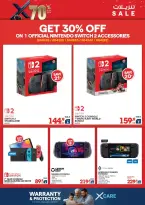 Ofertas de Xcite Kuwait de 18 a 31 marzo 2026 Descargas