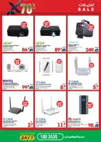 Ofertas de Xcite Kuwait de 18 a 31 marzo 2026 Descargas