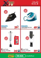 Ofertas de Xcite Kuwait de 18 a 31 marzo 2026 Descargas