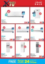 Ofertas de Xcite Kuwait de 18 a 31 marzo 2026 Descargas