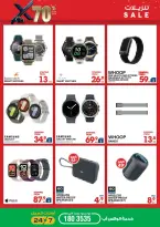 Ofertas de Xcite Kuwait de 18 a 31 marzo 2026 Descargas