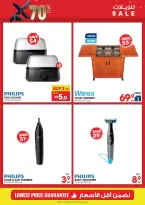 Ofertas de Xcite Kuwait de 18 a 31 marzo 2026 Descargas