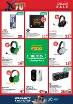 Ofertas de Xcite Kuwait de 18 a 31 marzo 2026 Descargas