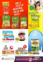 Offres Hypermarché Saihooth Oman de 23 à 31 mars 2026 Super vente