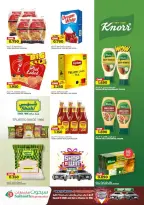 Offres Hypermarché Saihooth Oman de 23 à 31 mars 2026 Super vente