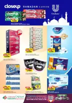 Offres Hypermarché Saihooth Oman de 23 à 31 mars 2026 Super vente