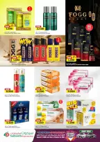 Offres Hypermarché Saihooth Oman de 23 à 31 mars 2026 Super vente