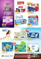 Offres Hypermarché Saihooth Oman de 23 à 31 mars 2026 Super vente