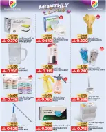 عروض مركز هدايا التنين عمان من ٢٥ مارس حتى ١٣ أبريل ٢٠٢٦ صفقات شهرية