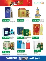 Ofertas de Hipermercado Makkah Oman de 25 a 27 marzo 2026 Compra más y ahorra más