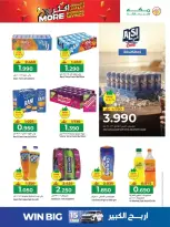 Ofertas de Hipermercado Makkah Oman de 25 a 27 marzo 2026 Compra más y ahorra más