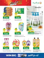 Ofertas de Hipermercado Makkah Oman de 25 a 27 marzo 2026 Compra más y ahorra más