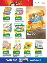 Ofertas de Hipermercado Makkah Oman de 25 a 27 marzo 2026 Compra más y ahorra más