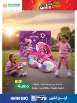 Ofertas de Hipermercado Makkah Oman de 25 a 27 marzo 2026 Compra más y ahorra más