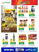 Ofertas de Hipermercado Makkah Oman de 25 a 27 marzo 2026 Compra más y ahorra más