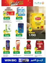 Ofertas de Hipermercado Makkah Oman de 25 a 27 marzo 2026 Compra más y ahorra más