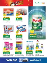 Ofertas de Hipermercado Makkah Oman de 25 a 27 marzo 2026 Compra más y ahorra más