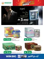 Ofertas de Hipermercado Makkah Oman de 25 a 27 marzo 2026 Compra más y ahorra más