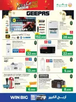 Ofertas de Hipermercado Makkah Oman de 25 a 27 marzo 2026 Compra más y ahorra más