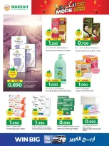 Ofertas de Hipermercado Makkah Oman de 25 a 27 marzo 2026 Compra más y ahorra más