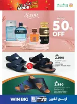 Ofertas de Hipermercado Makkah Oman de 25 a 27 marzo 2026 Compra más y ahorra más