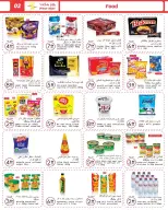 عروض وير مارت أبوظبي من ٢٥ مارس حتى ١٤ أبريل ٢٠٢٦ عروض الربيع