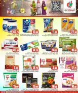 Dana Hypermarkets offers in Tryq Slwa, Nayjh from 25 to 28 March 2026 New Sale