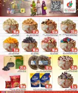 Dana Hypermarkets offers in Tryq Slwa, Nayjh from 25 to 28 March 2026 New Sale