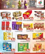 Dana Hypermarkets offers in Tryq Slwa, Nayjh from 25 to 28 March 2026 New Sale