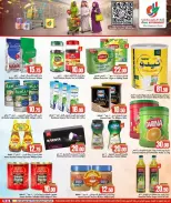 Dana Hypermarkets offers in Tryq Slwa, Nayjh from 25 to 28 March 2026 New Sale