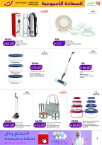 Ofertas de Lulu Dubai, Sharjah, Ajman, Umm Al Quwain, Ras Al Khaimah, Fujairah, Dba de 25 a 31 marzo 2026 Ofertas de Felicidad Exclusivas