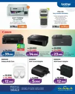 عروض لولو البحرين من ٢٦ مارس حتى ٥ أبريل ٢٠٢٦ الصفقات التكنولوجية