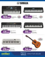 عروض لولو البحرين من ٢٦ مارس حتى ٥ أبريل ٢٠٢٦ الصفقات التكنولوجية