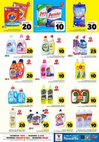 Al Wafa Hypermarket offers in Riyadh, Al Kharj from 25 to 31 March 2026 Enthusiastic numbers are back